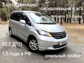 Honda Freed, 2011