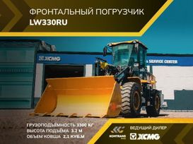   XCMG LW330RU 2024 , 3960000 , 