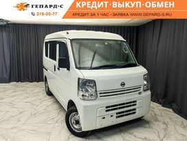    Nissan NV100 Clipper 2018 , 900000 , 