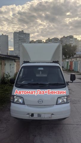    Mazda Bongo 2015 , 1499999 , 
