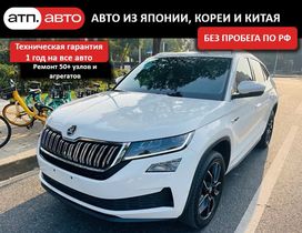 SUV   Skoda Kodiaq GT 2020 , 2225000 , 
