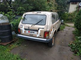 SUV    2129 1995 , 130000 , 