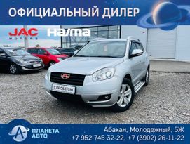 SUV   Geely Emgrand X7 2015 , 1029000 , 