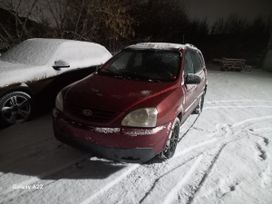    Kia Carens 2005 , 200000 , 