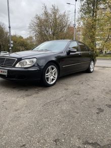  S-Class 2003