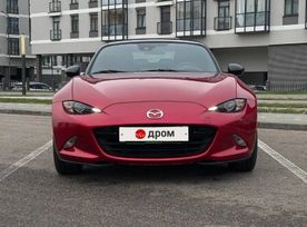   Mazda MX-5 2020 , 2634000 , 