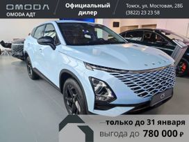 SUV   OMODA C5 2024 , 2833900 , 