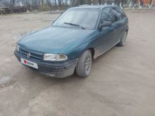  Astra 1997