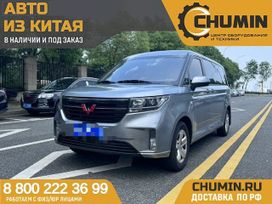    Wuling Zhengcheng 2021 , 1419600 , 