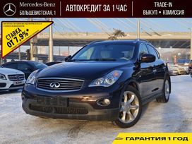 SUV   Infiniti EX35 2008 , 1450000 , 