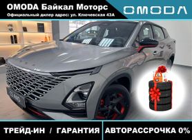 SUV   OMODA C5 2024 , 3259900 , -