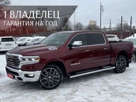  RAM 1500 2022 , 8590000 , 