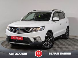 SUV   Geely Emgrand X7 2020 , 1429500 , 