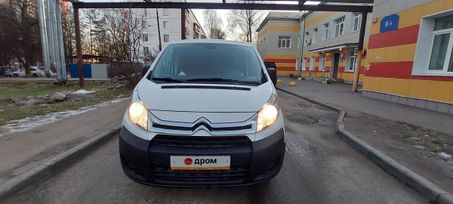    Citroen Jumpy 2014 , 1300000 , 