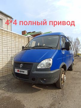     2217 2011 , 550000 , 