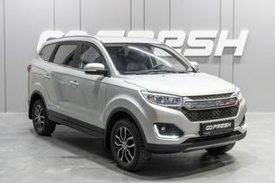 SUV   Lifan Myway 2018 , 1089000 , 