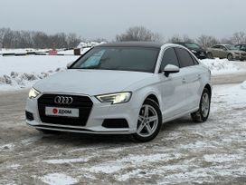  Audi A3 2020