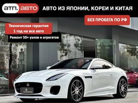  3  Jaguar F-Type 2020 , 5650000 , 