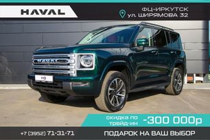 SUV   Haval H9 2024 , 5099000 , 