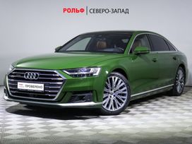 Москва Audi A8 2019