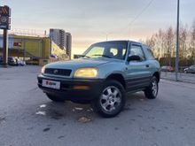 - RAV4 1996