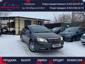  Geely Emgrand EC7 2013 , 479000 , 