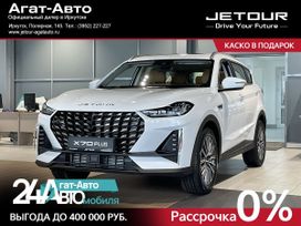 SUV   Jetour X70 Plus 2023 , 3299900 , 