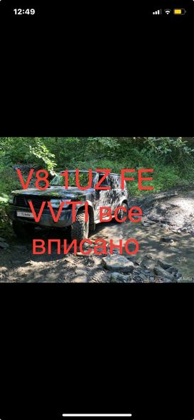 SUV   Nissan Patrol 1999 , 1850000 , 