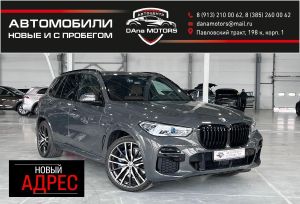 SUV   BMW X5 2022 , 14337000 , 