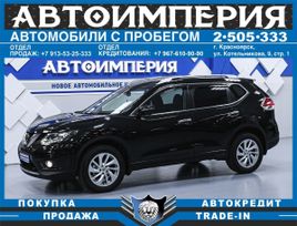  X-Trail 2015