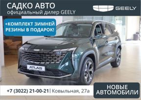 SUV   Geely Atlas 2024 , 3824190 , 