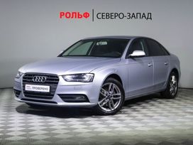  Audi A4 2015 , 1799000 , 