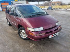    Pontiac Trans Sport 1993 , 440000 , 