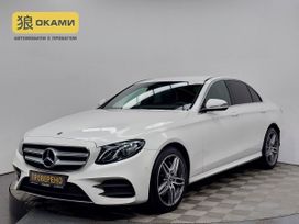  E-Class 2019