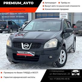 SUV   Nissan Qashqai 2008 , 920000 , 