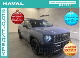 SUV   Haval H3 2024 , 2450000 , 