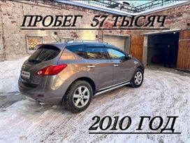 SUV   Nissan Murano 2010 , 1550000 , 