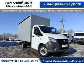    Next A21R33 2025 , 3549000 , 
