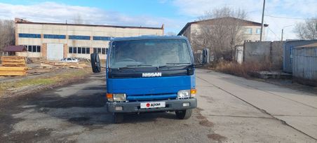  Nissan Atlas 1992 , 1399999 , 