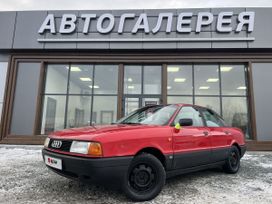  Audi 80 1988 , 205000 , 