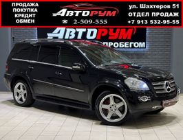 SUV   Mercedes-Benz GL-Class 2008 , 1957000 , 