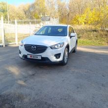  CX-5 2016