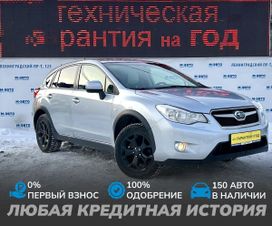 SUV   Subaru XV 2014 , 1250000 , 