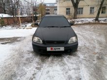  Civic Ferio 1997