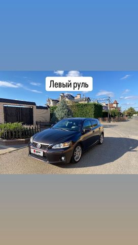  Lexus CT200h 2011 , 1499000 , 