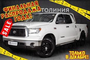  Toyota Tundra 2010 , 2650000 , 