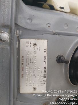 SUV   Subaru Forester 1998 , 550000 , 