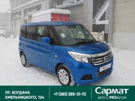  Suzuki Solio 2020 , 1315000 , 