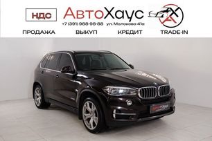  BMW X5 2017