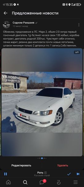  Toyota Mark II 1995 , 650000 , -